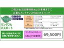 ２０２３年　ダイハツ純正スタンダードナビ　ドライブレコーダー　パノラマモニター　装着車（福井県）の中古車