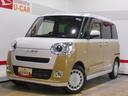 （福井県）の中古車
