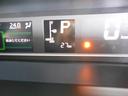 （福井県）の中古車