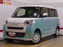 （福井県）の中古車
