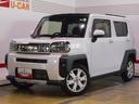 （福井県）の中古車