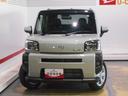 （福井県）の中古車