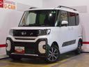 （福井県）の中古車