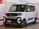 （福井県）の中古車