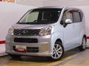 （福井県）の中古車
