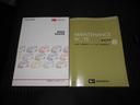 ２０１５年モデル　ダイハツ純正８インチメモリーナビ　バックモニター　装着（福井県）の中古車