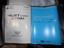 （福井県）の中古車