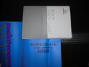 ホンダ純正メモリーナビ　バックモニター　ドライブレコーダー　装着車（福井県）の中古車