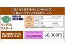 ２０１４年モデル　ダイハツ純正ワイドダイヤトーンサウンドメモリーナビ　バックモニター　装着車（福井県）の中古車