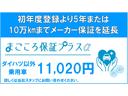 ＬＥＤヘッドライト装着車（福井県）の中古車