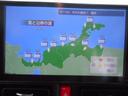 届出済未走行車（福井県）の中古車