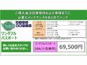前後方録画ドライブレコーダー（社外品）　ＥＴＣ車載器　スペアタイヤ　装着車（福井県）の中古車