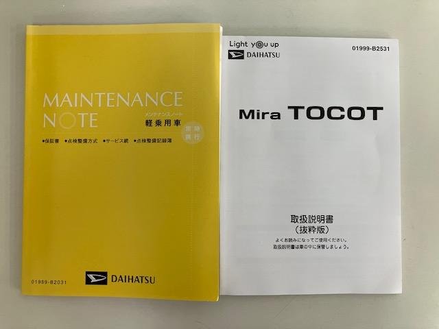 ミラトコットＧ　ＳＡIIIセキュリティーアラーム　電動ミラー　ＬＥＤランプ　横滑り防止機能　衝突安全ボディ　オートライト　スマートキー　キーフリーシステム　運転席助手席エアバック　ＡＢＳ　エアバック　記録簿　サポカー（富山県）の中古車