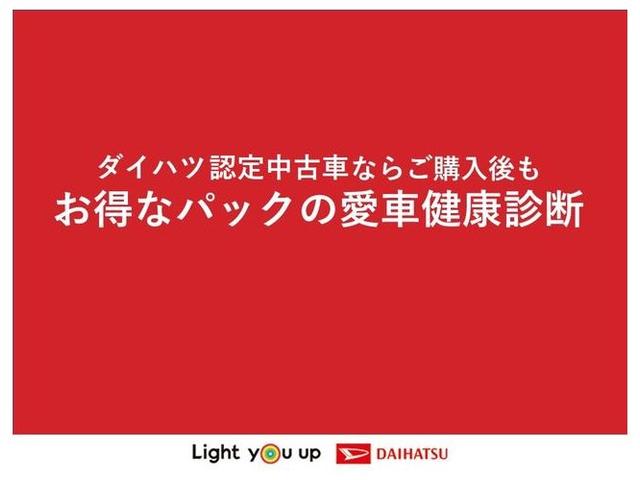 ミラココアココアプラスＸスペシャルコーデ点検記録簿　Ａストップ　スマ−トキ−　エアバック　ナビＴＶ　横滑り防止装置　ＡＢＳ　ＥＴＣ　衝突安全ボディ　キーレスリモコン　両席エアバッグ（富山県）の中古車