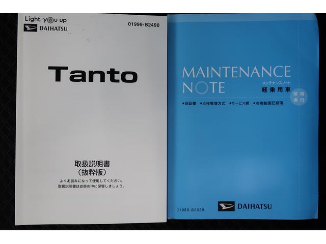 タントカスタムＸセレクション整備記録簿　衝突軽減ブレーキ　ナビＴＶ　ＬＥＤ　前席シートヒーター　アルミホイール　オートハイビーム　ＥＴＣ　キーフリー　ドライブレコーダー　車線逸脱警報　ベンチシート　アイスト　スマートキー（富山県）の中古車