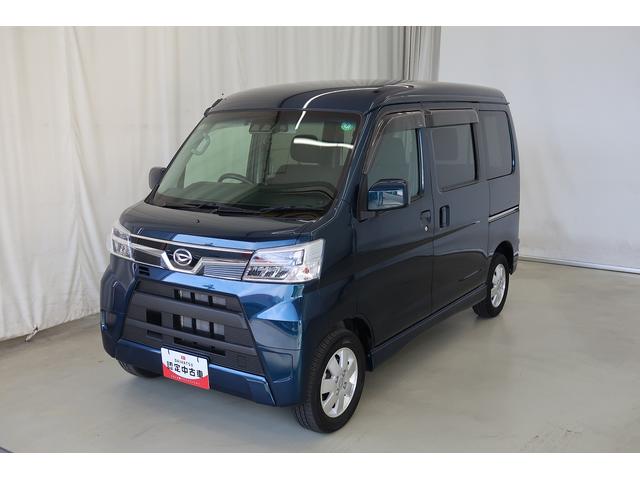 アトレーワゴンカスタムターボRS SAIIIブレーキサポート レーンキープアシスト オートマチックハイビーム Bluetooth接続 電動格納ミラー 横滑り防止装置 アルミホイール ナビTV キーレス 両側スライドドア ドライブレコーダー(富山県)の中古車