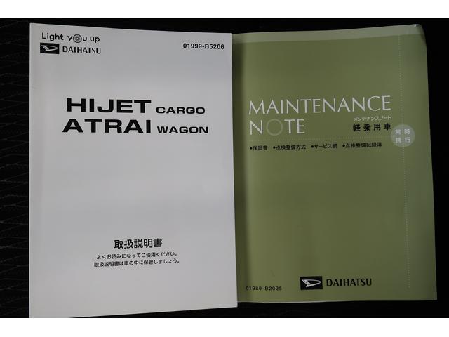 アトレーワゴンカスタムターボRS SAIIIブレーキサポート レーンキープアシスト オートマチックハイビーム Bluetooth接続 電動格納ミラー 横滑り防止装置 アルミホイール ナビTV キーレス 両側スライドドア ドライブレコーダー(富山県)の中古車