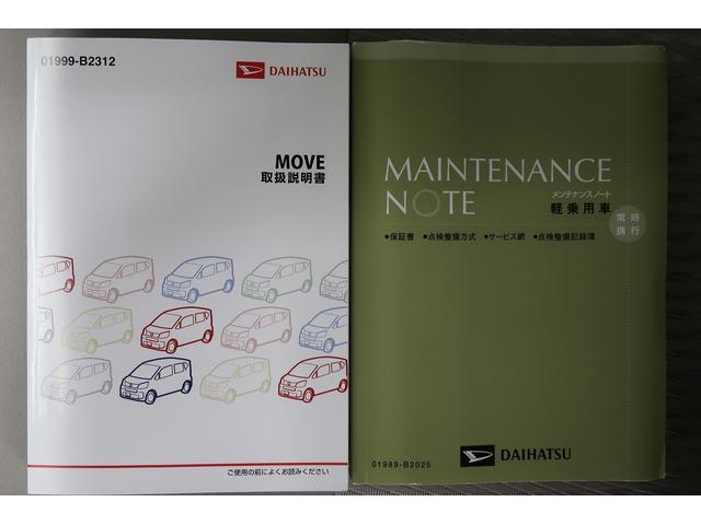 ムーヴX SA /オーディオレス/キーフリー/オートライト助手席エアバッグ 衝突回避支援ブレーキ エアバック キーフリー スマートキ 横滑り防止 オートライト 整備記録簿 ベンチシート ABS 盗難防止システム アルミホイール 衝突安全ボディ Aストップ(富山県)の中古車