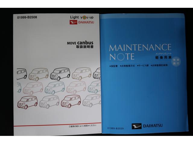 ムーヴキャンバスGブラックアクセントVS SAIII /ナビ/パノラマブレーキサポート アイドルストップ イモビライザー スマートキープッシュスタート リアカメラ ナビTV 前席シートヒーター レーンキープ LEDライト オートライト オートマチックハイビーム ドラレコ(富山県)の中古車