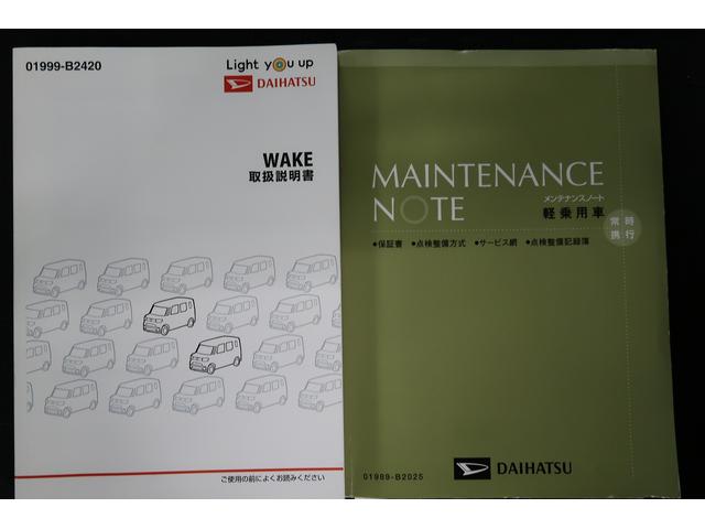 ウェイクＧターボ　レジャーエディションＳＡII　／ナビ／バックカメラ横滑り防止機能　ＢＴオーディオ　イモビ　ＥＴＣ車載器　ナビＴＶ　エコアイドル　リアカメラ　キーフリー　エアバッグ　ＬＥＤライト　ＡＢＳ　スマキー　点検記録簿　Ａライト　ターボ車　ドラレコ　ベンチシート（富山県）の中古車