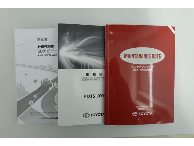 ピクシスジョイF G SAIII /4WD/ナビ/バックカメラ/LED前席シートヒーター オートハイビーム Bluetooth接続 オートライト LEDヘッドライト 4WD 横滑り防止装置 スマートキー バックカメラ ブレーキサポート(富山県)の中古車