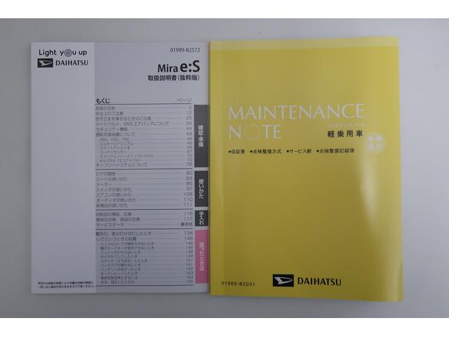 ミライースＬ　ＳＡIII　／オーディオレス／キーレス／マニュアルエアコアイドリングストップ車　車線逸脱アラート　衝突回避支援システム　横滑り防止装置付　ワイヤレスキー　デュアルエアバッグ　オートハイビーム　運転席エアバッグ　点検記録簿　オートライト　ＡＢＳ　安全ボディ（富山県）の中古車
