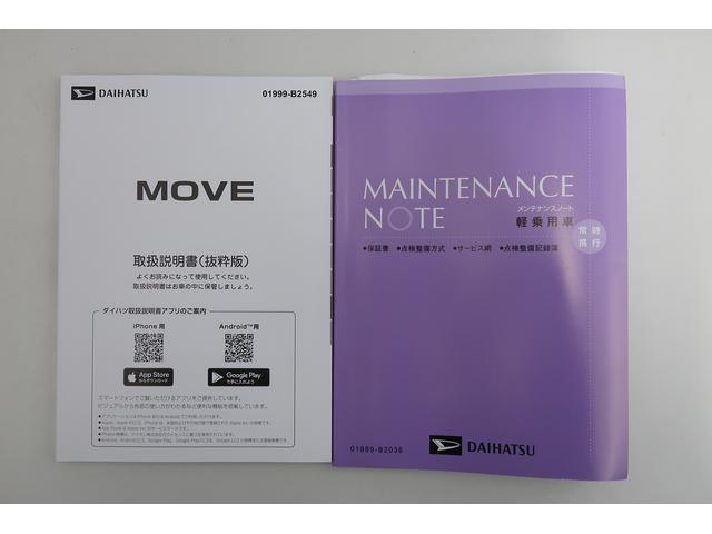 ムーヴＬ　／オーディオレス／キーレスエントリー／ＬＥＤヘッドライト誤発進抑制装置　キーレス　オートマチックハイビーム　ベンチシート　衝突安全ボディ　電動格納ドアミラー　オートライト　アイドリングストップ　ＬＥＤヘッドランプ　レーンアシスト　盗難防止システム（富山県）の中古車