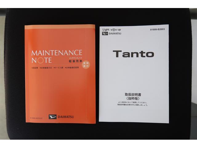 タントファンクロス　／オーディオレス／バックカメラ／両側電動スライ誤発進抑制機能　ＡＨＢ　Ｉ−ＳＴＯＰ　バックカメラ付　シートＨ　電動格納ドアミラー　ＬＥＤライト　衝突安全ボディ　レーンキープアシスト　定期点検記録簿　セキュリティ　キーレスキー　Ａライト（富山県）の中古車