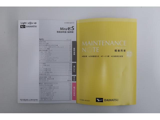ミライースL SAIII /オーディオレス/キーレス/マニュアルエアコ車線逸脱警報システム 緊急ブレーキ アイドリンストップ キーレスキー 横滑防止装置 デュアルエアバッグ オートハイビーム エアバック ABS 整備記録簿 安全ボディ(富山県)の中古車