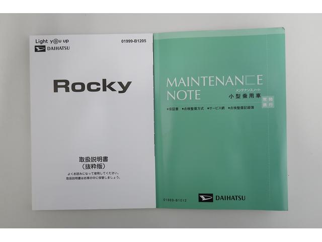 ロッキープレミアムＧ　ＨＥＶ　／オーディオレス／キーフリー／ＬＥＤ車線逸脱防止　Ａストップ　盗難防止装置　オートＬＥＤ　電動格納式ドアミラー　衝突安全ボディ　記録簿　ＬＥＤ　Ｓヒーター　キーレスエントリー　スマートキー　アルミホイール　オートライト　衝突回避支援（富山県）の中古車