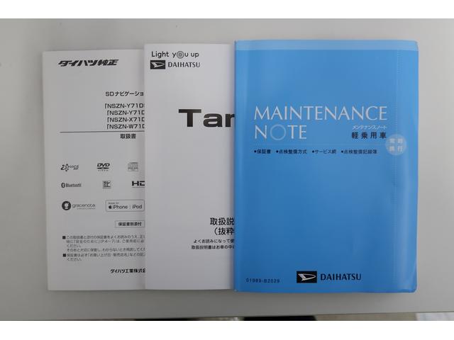タントカスタムＲＳ　／４ＷＤ／ナビ／パノラマ／両側電動スライドＢＴオーディオ　シートヒータ　ターボモデル　ナビＴＶ　フルタイム４ＷＤ　盗難防止　ドライブレコーダ　ＥＴＣ　スマートキ−　ＬＥＤライト　エコアイドル　車線逸脱警報　電動格納ミラー　アルミ　オートライト（富山県）の中古車
