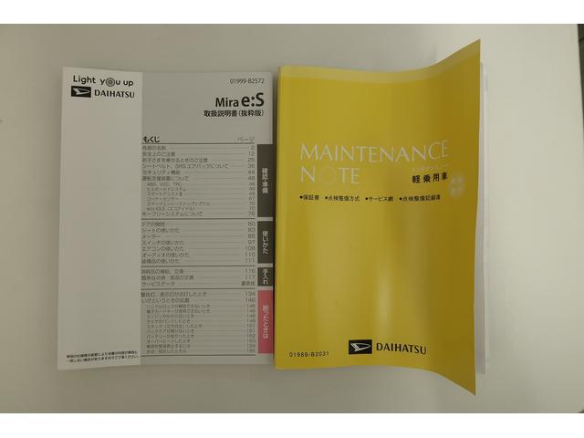 ミライースＬ　ＳＡIII衝突軽減Ｂ　車線逸脱防止　アイドリングストップ付　キーレスキー　運転席助手席エアバック　横滑り防止機能　ハイビームアシスト　安全ボディ　整備記録簿　オートライト　ＡＢＳ　運転席エアバッグ（富山県）の中古車