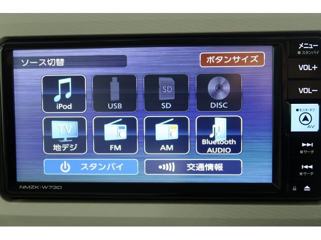 ムーヴキャンバスXメイクアップ SAIII /ナビ/ドラレコ/バックカメラ/(富山県)の中古車