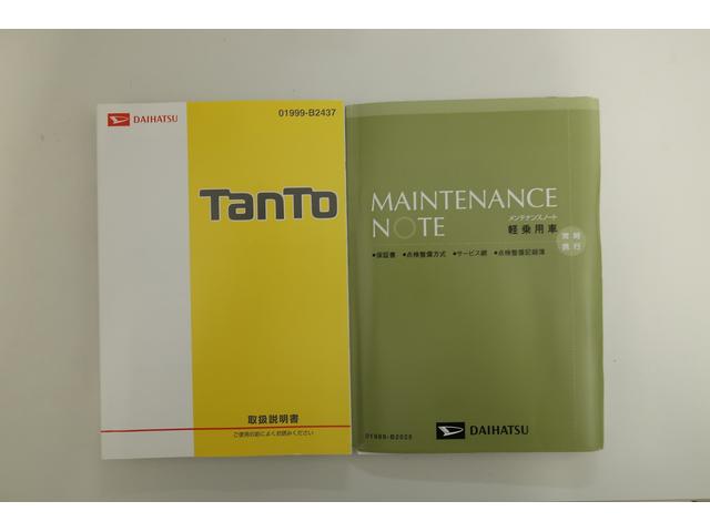 タントＸ　ＳＡIII　／ナビ／バックカメラ／両側電動スライドドア衝突被害軽減　ｂｌｕｅｔｏｏｔｈ　車線逸脱　整備記録簿　ナビＴＶ　両側オートスライドドア　Ｂカメラ　ｉ−ｓｔｏｐ　スマートキー＆プッシュスタート　シートヒター　ハイビームアシスト　横滑り防止　ＥＴＣ（富山県）の中古車