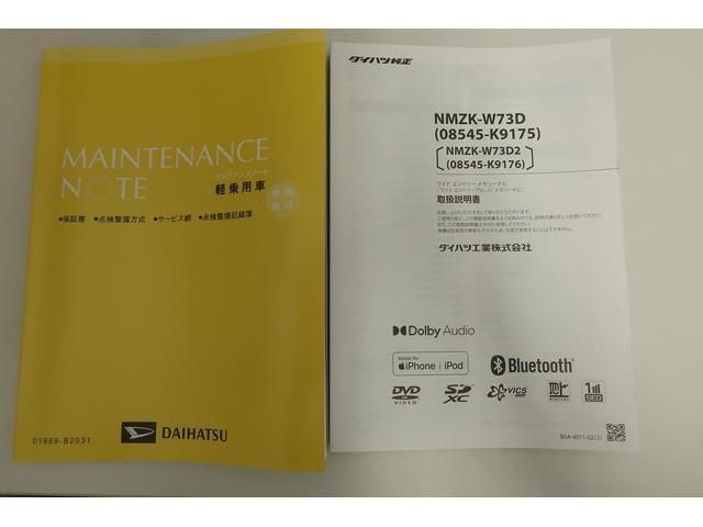ミライースＸ　ＳＡIII　／４ＷＤ／カーナビ／バックカメラ／ＬＥＤＢカメラ　格納ミラー　誤発進抑制機能　Ｂｌｕｅｔｏｏｔｈ接続　キレスキー　車線逸脱警告　アイドリングＳＴＯＰ　ＬＥＤライト　ＥＳＣ　オートハイビーム　４ＷＤ　運転席エアバッグ　Ｗエアバック　ＡＢＳ（富山県）の中古車