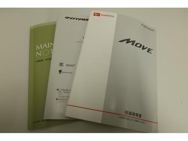 ムーヴカスタム　Ｘ　ＳＡ　／ナビ／バックカメラ／ＨＩＤ／アルミホナビ＆ＴＶ　電格ミラー　Ｂｌｕｅｔｏｏｔｈ対応　運転席助手席エアバック　盗難警報装置　衝突安全ボディ　オートライト　ＥＳＣ　ＡＢＳ　アルミホイール　バックモニター付き　インテリジェントキー（富山県）の中古車
