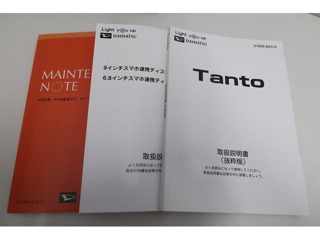 タントカスタムRS /ディスプレイオーディオ/バックカメラ/LED左右パワースライド ドライブレコーダ レーダーブレーキサポート アイドリングストップ機能 アルミ 車線逸脱警報装置 ETC 電格ミラー シ−トヒ−タ− バックカメラ付 キーフリーシステム オートライト(富山県)の中古車