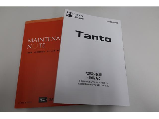 タントX /CDオーディオ/両側スライド片側電動ドア/キーフリー誤発進抑制装置 iストップ シートヒータ 電格ミラー サイドエアバック LKA スマートキー キーフリー オートライト オートマチックハイビーム 安全ボディ 運転席エアバック イモビライザー 記録簿(富山県)の中古車