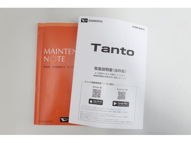 タントファンクロス(富山県)の中古車