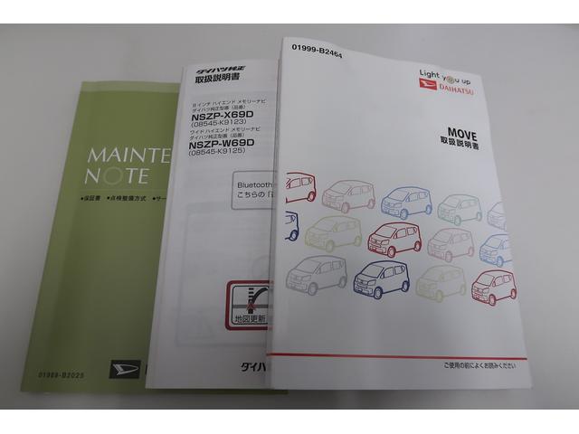ムーヴカスタム RS ハイパーリミテッドSAIII /ナビ/LEDレーンキープ 電動格納ドアミラー ベンチシート 盗難防止システム ABS オートハイビーム アルミ デュアルエアバッグ キーフリー オートライト LEDヘッドライト ETC車載器 エアバック 記録簿(富山県)の中古車