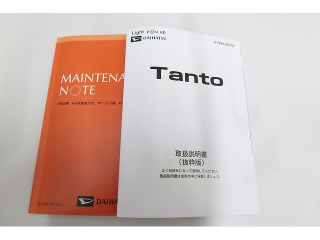 タントＸ（富山県）の中古車