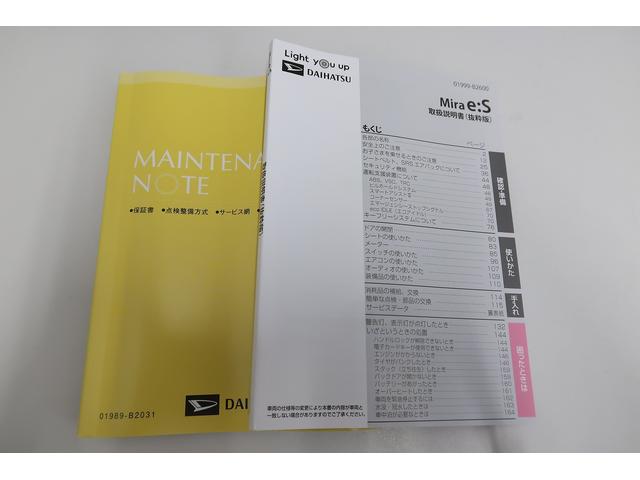 ミライースＬ　ＳＡIII（富山県）の中古車