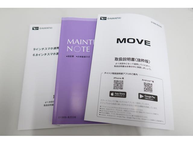ムーヴＲＳ　／９インチディスプレイオーディオ／両側電動スライドドアシートヒータ　電動ミラー　３６０度カメラ　ＬＥＤヘットライト　衝突軽減ブレーキ　インテリキー　ブルートゥース　オートＬＥＤ　車線逸脱警報　ベンチシート　ターボエンジン　Ｂカメラ　キーレスエントリー（富山県）の中古車