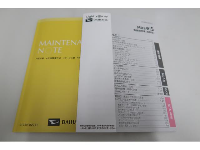 ミライースL SAIII富山県内在住で県内7店舗に入庫可能なお客様への販売と限らせて頂いています。ご覧いただき誠にありがとうございます。お車が気になりましたらぜひお店へ。ご来店前のご連絡をお待ちしております♪(富山県)の中古車