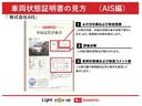 点検記録簿　Ａストップ　スマ−トキ−　エアバック　ナビＴＶ　横滑り防止装置　ＡＢＳ　ＥＴＣ　衝突安全ボディ　キーレスリモコン　両席エアバッグ（富山県）の中古車