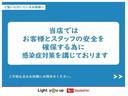 点検記録簿　Ａストップ　スマ−トキ−　エアバック　ナビＴＶ　横滑り防止装置　ＡＢＳ　ＥＴＣ　衝突安全ボディ　キーレスリモコン　両席エアバッグ（富山県）の中古車