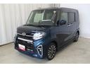 左右パワースライド　ドライブレコーダ　レーダーブレーキサポート　アイドリングストップ機能　アルミ　車線逸脱警報装置　ＥＴＣ　電格ミラー　シ−トヒ−タ−　バックカメラ付　キーフリーシステム　オートライト（富山県）の中古車