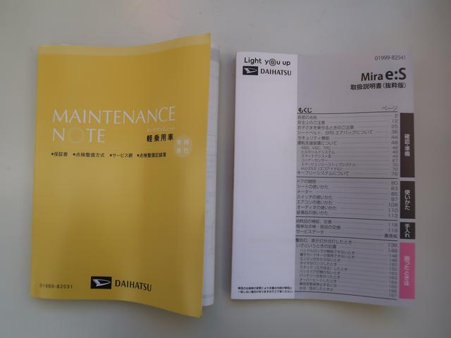 ミライースＬ　ＳＡIII禁煙　キーレスキー　運転席エアバッグ　ＡＢＳ　メンテナンスノート　アイドリングＳ　誤発進抑制装置　レーンキープアシスト　デュアルエアバック　横滑防止　ハイビームアシスト　衝突安全ボディ　オートライト（富山県）の中古車