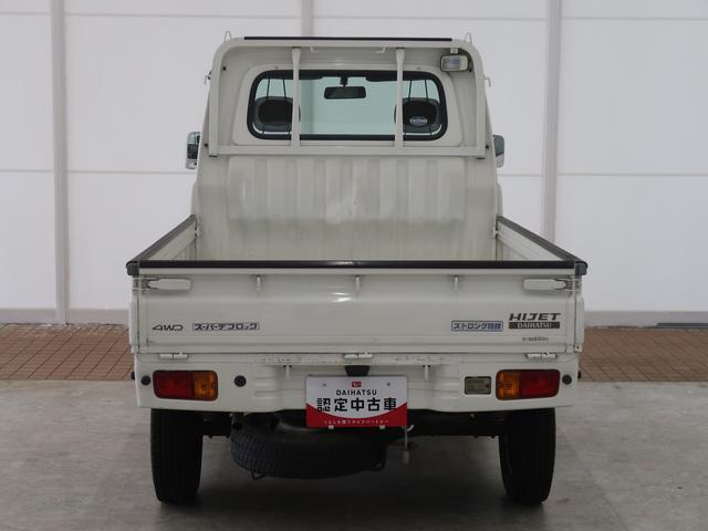 ハイゼットトラックＥＸＴ５速マニュアル　切替４ＷＤ（富山県）の中古車