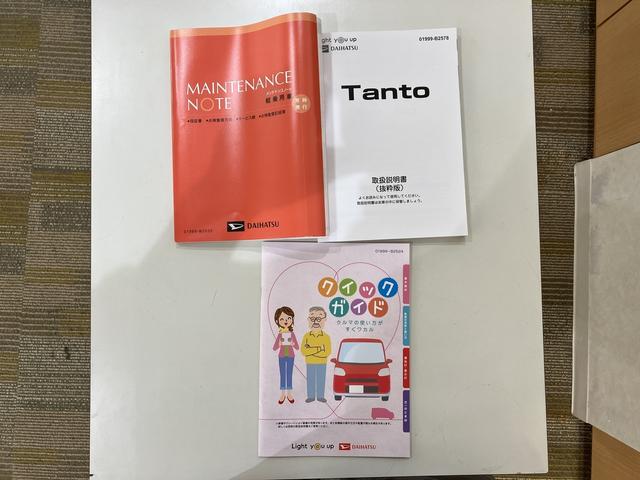 タントLVSC 電動格納式ミラー 1オーナー アイドリングストップ機能 レーダーブレーキサポート リモコンキー オートハイビーム 車線逸脱防止 Wエアバッグ 前席シートヒーター ベンチシート オートライト(富山県)の中古車